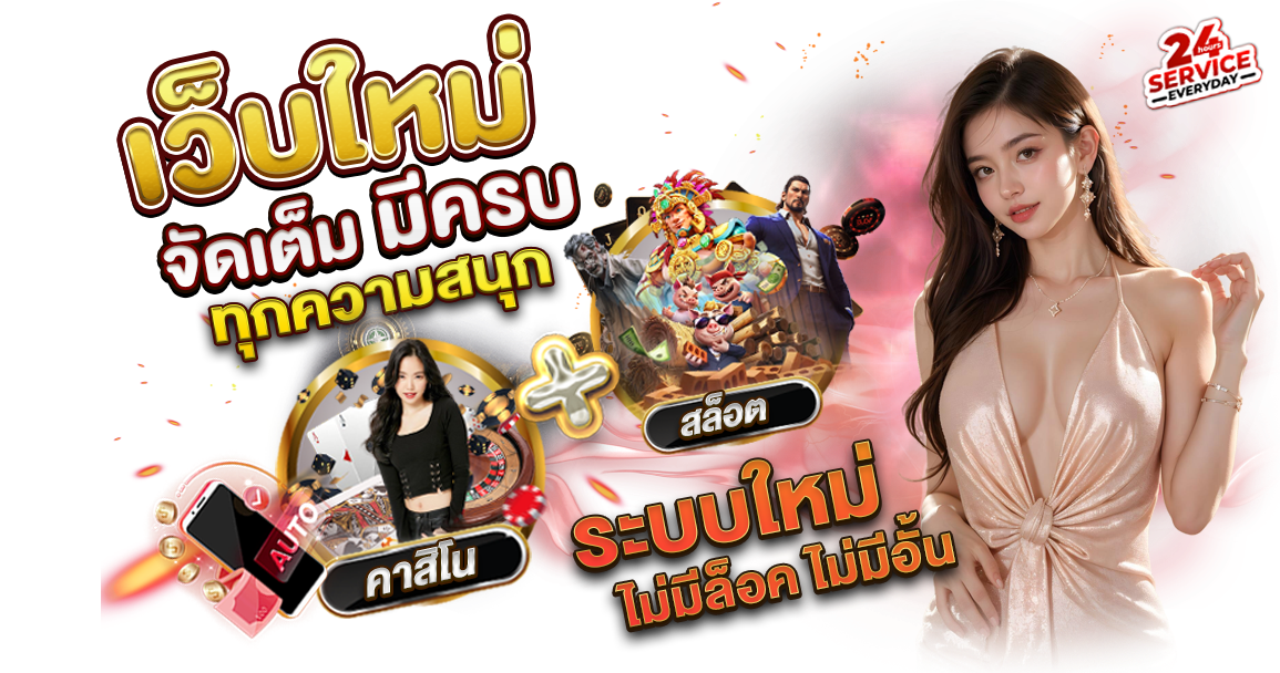 GMAXBET ทางเลือกใหม่แห่งการเดิมพันออนไลน์